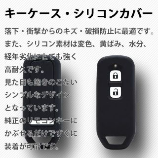 ホンダ(ホンダ)の工場直売2個 ホンダ キーケース キーカバー ブラック NONE NWGN(車外アクセサリ)