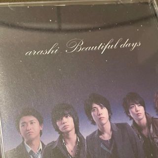 アラシ(嵐)の嵐　Beautiful Days  初回限定盤 DVD付(ポップス/ロック(邦楽))