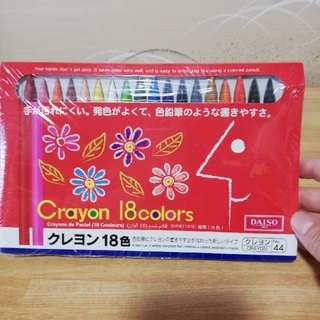 色鉛筆　ソフトクレヨン18色(クレヨン/パステル)