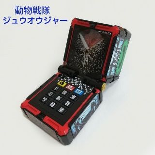 バンダイ(BANDAI)の動物戦隊ジュウオウジャー/DXジュウオウチェンジャー(特撮)