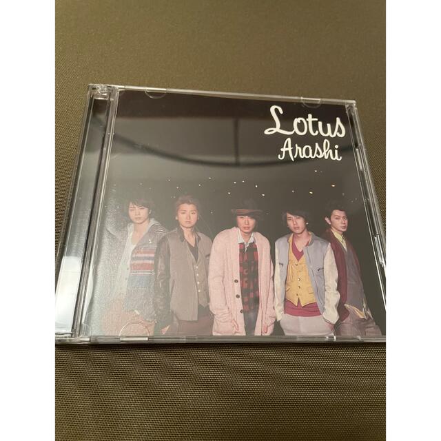 嵐(アラシ)の嵐　LOTUS 初回限定盤　DVD付 エンタメ/ホビーのCD(ポップス/ロック(邦楽))の商品写真