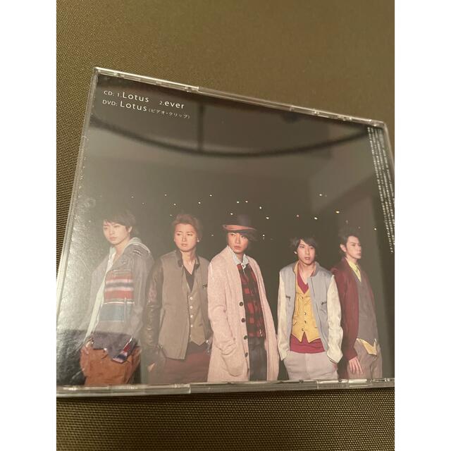 嵐(アラシ)の嵐　LOTUS 初回限定盤　DVD付 エンタメ/ホビーのCD(ポップス/ロック(邦楽))の商品写真