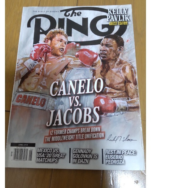 ボクシング雑誌