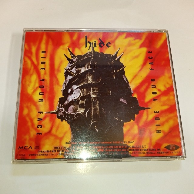 hide　HIDE YOUR FACE エンタメ/ホビーのCD(ポップス/ロック(邦楽))の商品写真