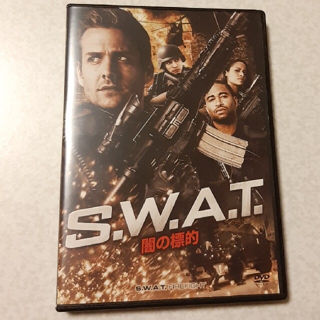 S.W.A.T./闇の標的DVD エンタメ/ホビーのDVD/ブルーレイ(外国映画)の商品写真