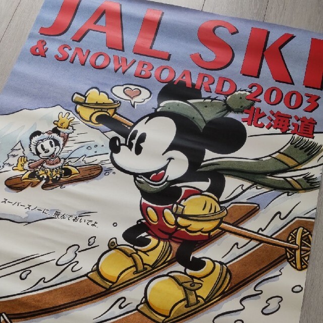 【希少‼️】ディズニーJAL SKI ☆ ミッキー ミニー レトロ ポスター | フリマアプリ ラクマ