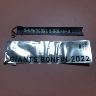 ヨミウリジャイアンツ(読売ジャイアンツ)のGIANTS BONFIN 43(スポーツ選手)