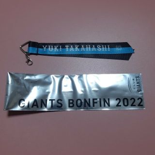 ヨミウリジャイアンツ(読売ジャイアンツ)のGIANTS BONFIN 47(スポーツ選手)