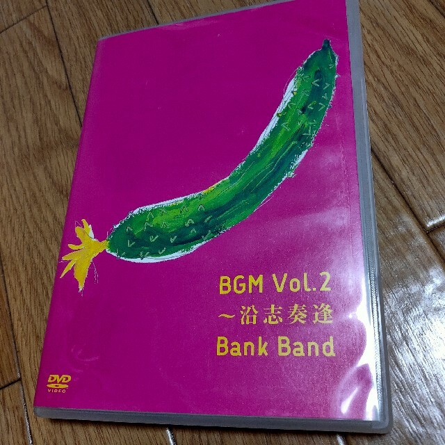 BGM　Vol．2～沿志奏逢 DVD
