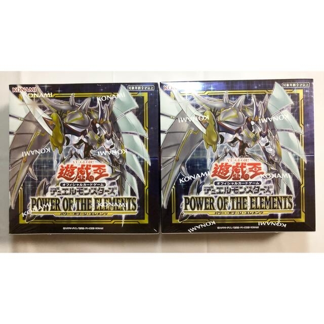 遊戯王 power of the elements ２BOXセット シュリンク エンタメ/ホビーのトレーディングカード(Box/デッキ/パック)の商品写真