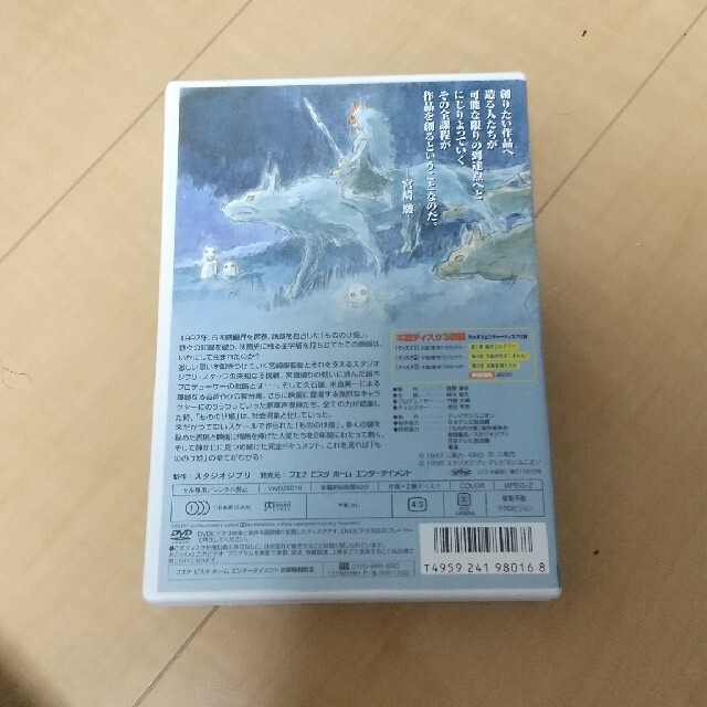 Stiffelio [Blu-ray] [Import] i8my1cf