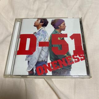 D-51 CD(ポップス/ロック(邦楽))