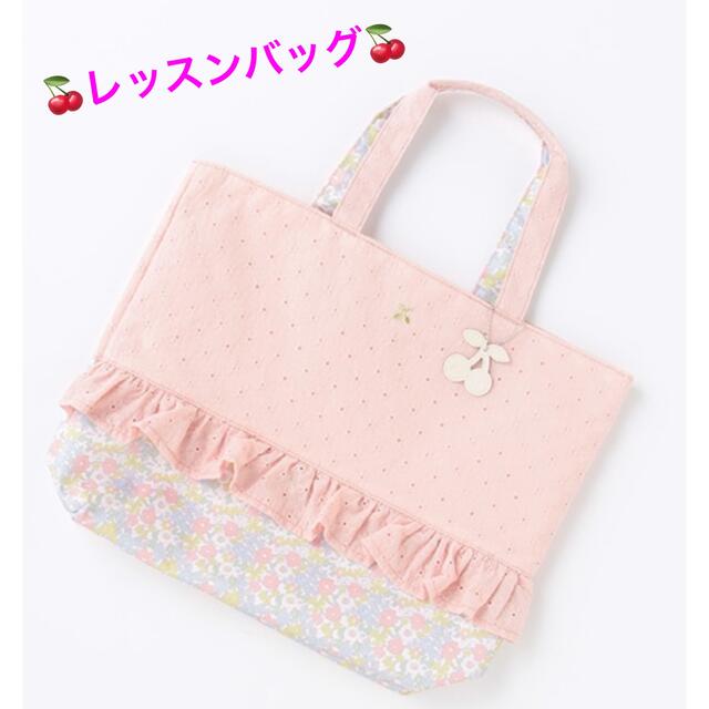 petit main(プティマイン)の☆新品☆petit mainレッスンバッグ他3点set キッズ/ベビー/マタニティのこども用バッグ(レッスンバッグ)の商品写真