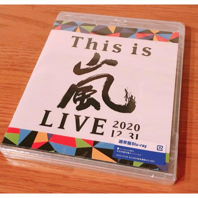 【未開封】This is嵐LIVE （初回限定盤） Blu-ray