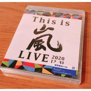 this is 嵐 Blu-ray(アイドル)