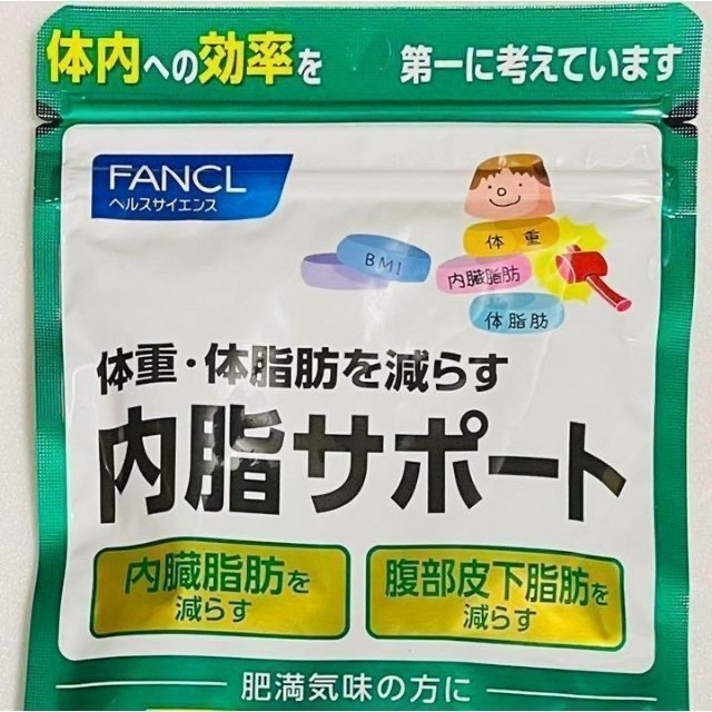 ファンケル FANCL 　内脂サポート 30日分×6袋(180日分)