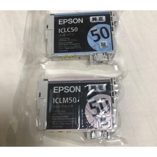 エプソン(EPSON)のEPSON ICLC50 ICLM50(PC周辺機器)