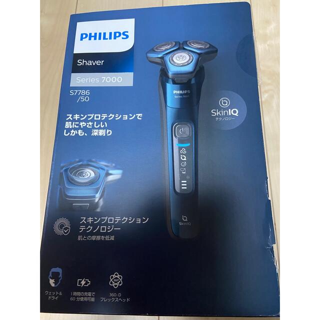 PHILIPS(フィリップス)のPHILIPS フィリップス シェーバー S7786/50 自動洗浄機付　 スマホ/家電/カメラの美容/健康(メンズシェーバー)の商品写真