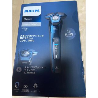 フィリップス(PHILIPS)のPHILIPS フィリップス シェーバー S7786/50 自動洗浄機付　(メンズシェーバー)