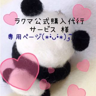 bloomスクイーズ ブルームスクイーズ おまとめセットの通販 by momo