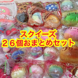 bloomスクイーズ ブルームスクイーズ おまとめセットの通販 by momo