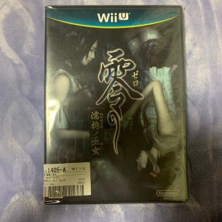 零 ～濡鴉ノ巫女～ Wii U(家庭用ゲームソフト)