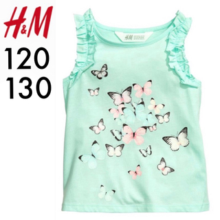 エイチアンドエム(H&M)の新品タグ付き☆H&Mフリルトップス120130バタフライ蝶々 GAP ZARA(Tシャツ/カットソー)