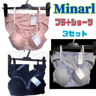 新品　Minarl  ノンワイヤー　ブラジャー&ペアショーツ上下セットx3　M(ブラ&ショーツセット)