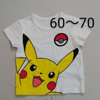 ポケモン(ポケモン)のポケモン　ピカチュウ　半袖　Tシャツ　男の子　女の子　60㎝～70㎝(Ｔシャツ)