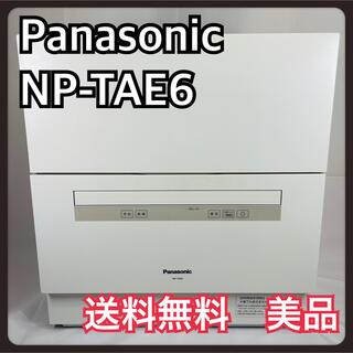 Panasonic - NP-TAE6 Panasonic 食器洗い乾燥機の通販 by たけだ's ...