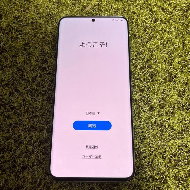 Galaxy(ギャラクシー)のGalaxy S20 5G SCG01  最終値下げ スマホ/家電/カメラのスマートフォン/携帯電話(スマートフォン本体)の商品写真
