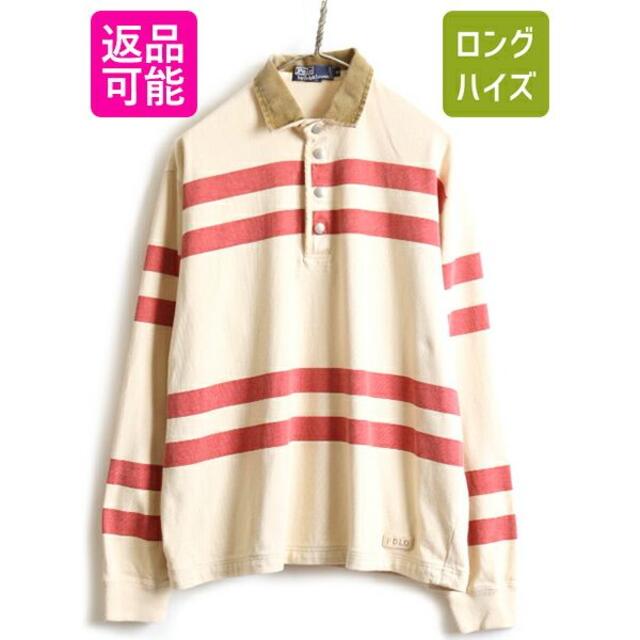 90s □ POLO ポロ ラルフローレン ボーダー 長袖 ラガーシャツ ( メ