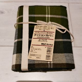 ムジルシリョウヒン(MUJI (無印良品))のクッションカバー(クッションカバー)