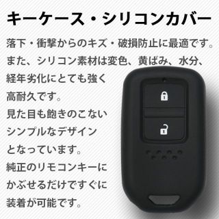 ホンダ(ホンダ)の工場直売1個 ホンダ キーケース キーカバー ブラック ヴェゼル(車外アクセサリ)