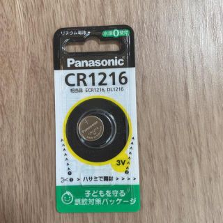 Panasonic リチウム電池 1個　CR1216(その他)