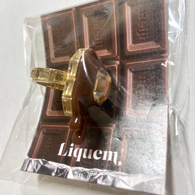 liquem リキュエム  明治ミルクチョコレートリング/9号