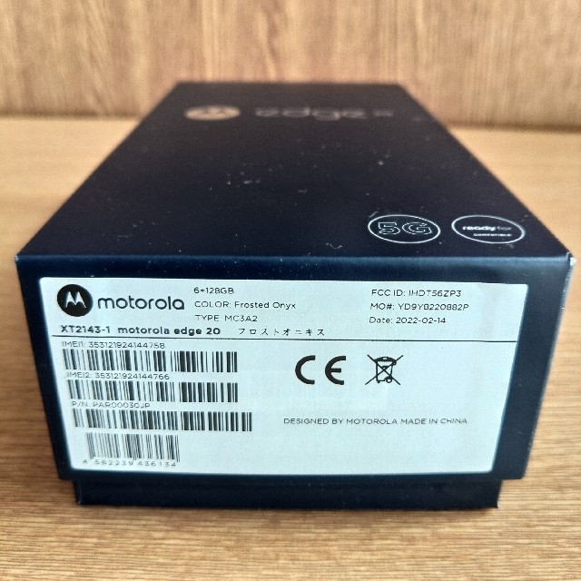 『新品』 motorola edge 20 simフリー スマホ/家電/カメラのスマートフォン/携帯電話(スマートフォン本体)の商品写真