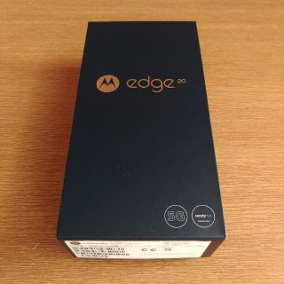 『新品』 motorola edge 20 simフリー(スマートフォン本体)