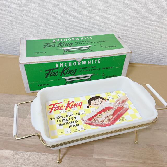 【レア・新品箱付き】ファイヤーキング ホワイト ベイキングパン & ウォーマー
