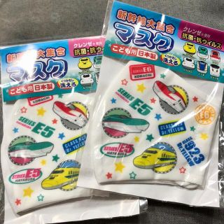 子ども用マスク　キッズマスク2枚セット！(その他)