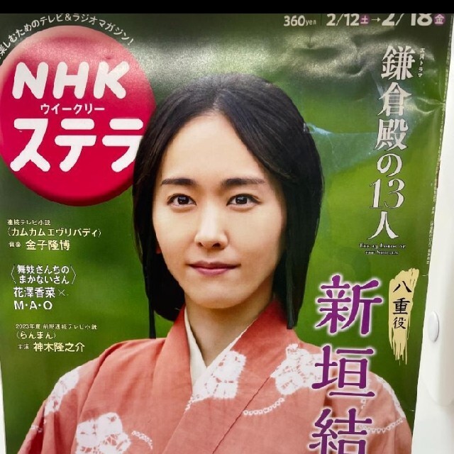 新垣結衣 ガッキー GINZA フーディ ブラック サイズ1 新品未使用