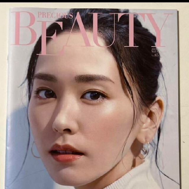 新垣結衣
