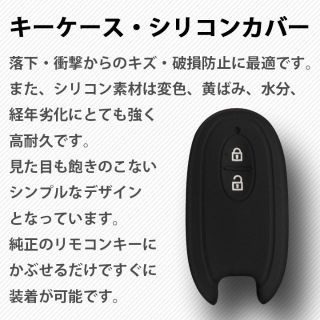 スズキ(スズキ)の工場直売1個 スズキ 日産 キーケース キーカバー ブラック ラパン(車外アクセサリ)