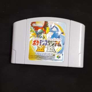 ニンテンドウ64(NINTENDO 64)のNintendo 64 ソフト ポケモンスタジアム　金　銀(家庭用ゲームソフト)