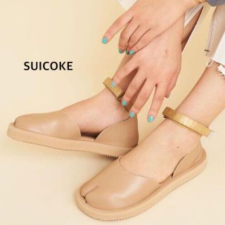 スイコック(suicoke)のSUICOKE（スイコック）| タビサンダル ベージュ(サンダル)