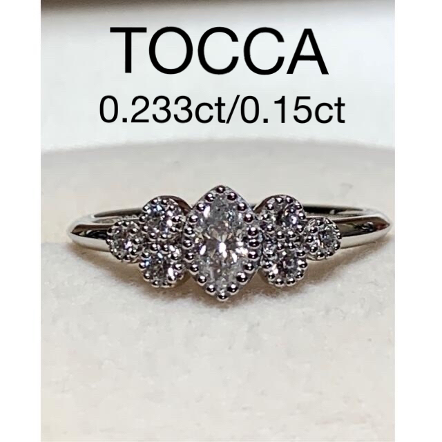 【売り切りたい！】TOCCA  Pt900 ダイヤモンドリング  11号