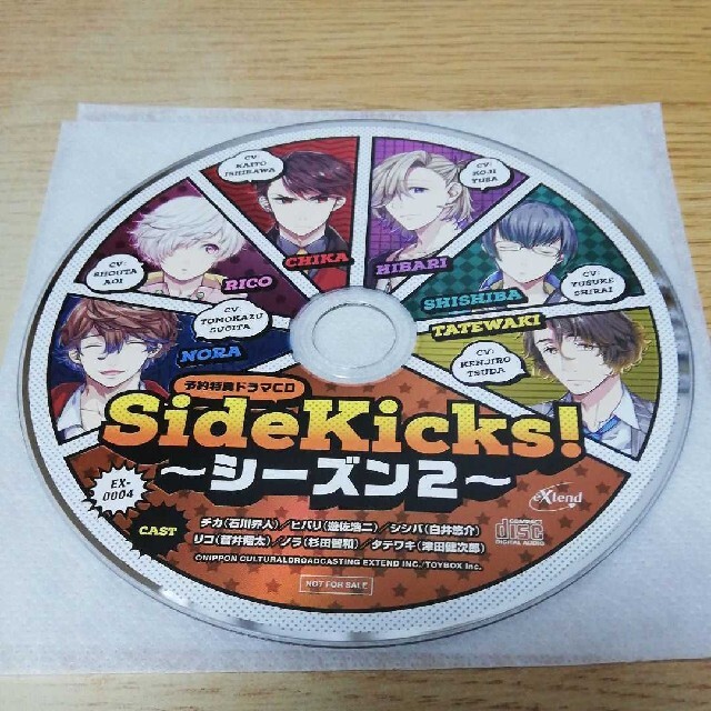 CD Side Kicks! 予約特典ドラマCD エンタメ/ホビーのCD(ゲーム音楽)の商品写真