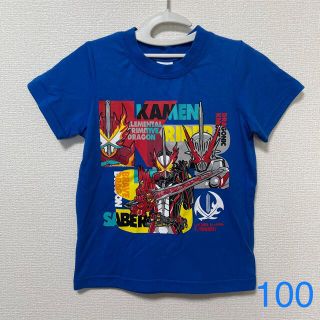 バンダイ(BANDAI)の新品‼︎   仮面ライダー　セイバー　サイズ100   綿100%   ブルー(Tシャツ/カットソー)