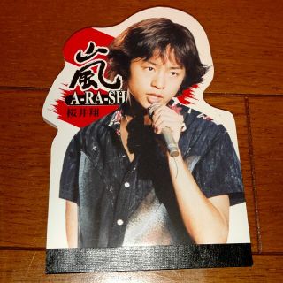 アラシ(嵐)の嵐  櫻井翔     型抜きメモ  メモ帳(アイドルグッズ)