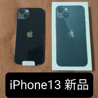 アイフォーン(iPhone)の新品未使用 アップル iPhone13 128GB ミッドナイト(スマートフォン本体)